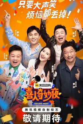 如何做网站SEO优化快速排名